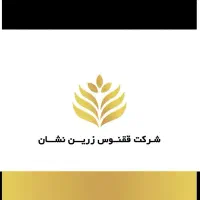 دستگاه برداشت حبوبات|ماشین‌آلات صنعتی|شیراز, دروازه اصفهان|دیوار