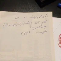 موتور خونه ( شوفاژخونه)