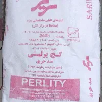 گچ پلیمری پرلیتی سریر سمنان گچ ضدآب ضدحریق ضدصوت|مصالح و تجهیزات ساختمان|مشهد, هفت تیر (آب و برق)|دیوار