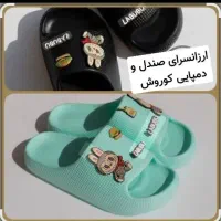 ارزاسرای دمپایی|کیف، کفش، کمربند|خرمآباد, |دیوار