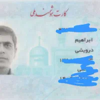 گم شده