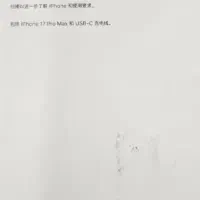 ایفون ۱۷پرومکس ۲۵۶گیگ