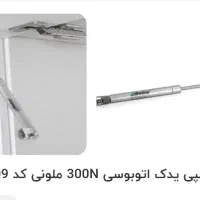 6 عدد جک ملونی 300 نیوتن