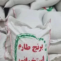 برنج طارم فوق اعلا و برنج هاشمی کشت دوم