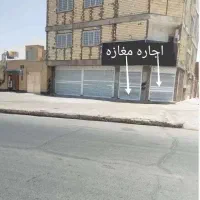 اجاره مغازه خیابان امام سجاد(ع)