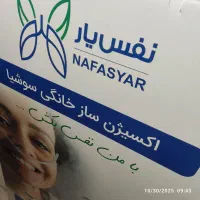 اکسیژن ساز نفس یار، کپسول اکسیژن، ویلچر و واکر