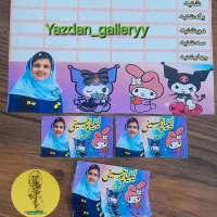 برچسب کتاب و دفتر