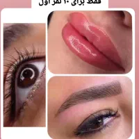 میکروبلیدینگ وفیبروز،شیدلب،خط چشم تخصصی