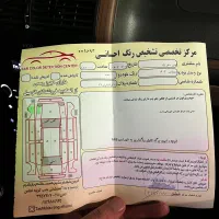 پارس xu7p مدل ۱۴۰۲ سفارشی چهار چرخ دیسک|خودرو سواری و وانت|قزوین, |دیوار