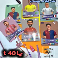 لوازم تحریر فانتزی خط خطی شاپ