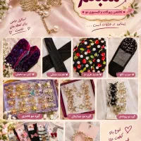 خرازی همه اجناس حراجی