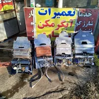 تعمیرآبگرمکن.شیرآلات. لوله کشی آب. پمپ.رادیاتور