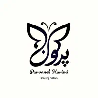 استخدام پرسنل سالن زیبایی