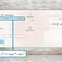 مشاوره صدور دسته چک