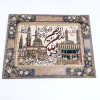 فروش لوازم منزل