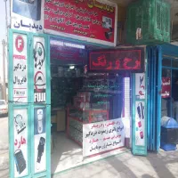 دوربین مداربسته