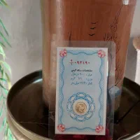 سکه پارسیان ۶۰۰تومن زیرقیمت تابلو