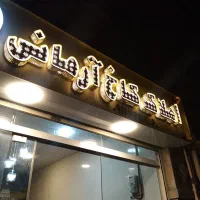 خانه ویلایی ۱۰۴مترسند/۷متربر/پاستوریزه/متحدین