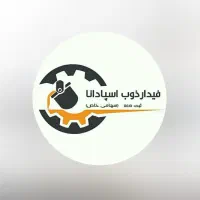 به چند نیروی کار اقا نیازمندیم