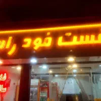 اجاره مغازه تجاری حاشیه بولوار مجد