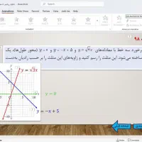 کلاس خصوصی ریاضیات و فیزیک+ جلسه اول رایگان|خدمات آموزشی|رشت, گلسار|دیوار