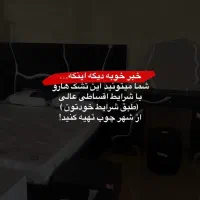 تشک رویا اصل اقساط ۱ تا ۱۲ ماه تحویل فوری گلستان|تشک تختخواب|علیآباد کتول, |دیوار