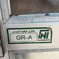 درب حمام آلومینیوم|لوازم سرویس بهداشتی|قم, نیروگاه|دیوار
