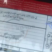 برلیانس 1500ccدنده مدل 96|خودرو سواری و وانت|تهران, استاد معین|دیوار