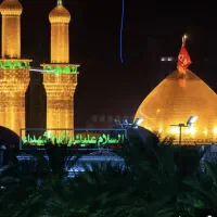 کربلا نجف
