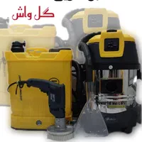 مبل شویی * گل واش * تمام مناطق تهران