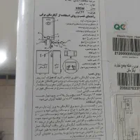 آبگرمکن برقی دیواری برابر ۳۲ لیتری|آبگرمکن، پکیج، شوفاژ|بروجن, |دیوار
