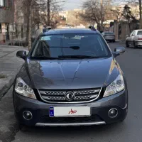 اچ سی کراس ۹۶