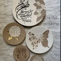 دیوارکوب