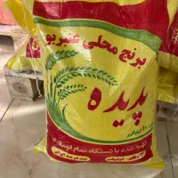 فروش انواع برنج ایرانی