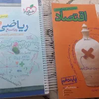 کتاب انسانی