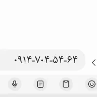 سیمکارت رند همراه اول