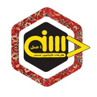 نیازمندکارگردرقالیشویی