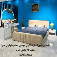 سرویس خواب ایالت/نقد واقساط/