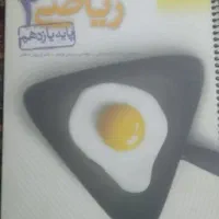 کتب کنکور|کتاب و مجله آموزشی|حمیدیا, |دیوار