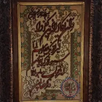 تابلو فرش وان یکاد دستبافت گل ابریشم