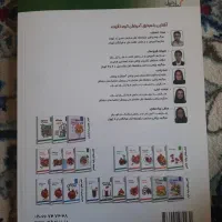 کتاب کار آزمونستان ریاضی نهم علامه حلی|کتاب و مجله آموزشی|تهران, مهران (سیدخندان)|دیوار