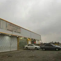 فروش مغازه تجاری