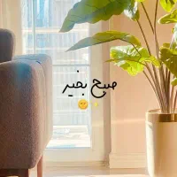 همخونه میخوام