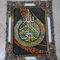 تابلو فرش چهره رویال|تابلو فرش|چهارباغ, |دیوار