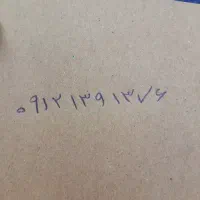 سیم کارت کد ۱ همراه اول