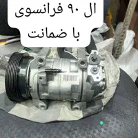 همکار باطریساز|استخدام صنعتی، فنی، مهندسی|تهران, شهرک رضویه|دیوار