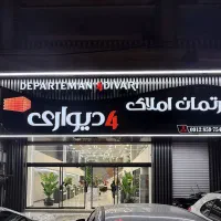 نشیمنی با شکوه کلاسیک و نورپردازی معاصر