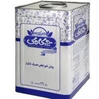 حلب ۱۶چکاوک