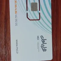 همراه اول 09180555615