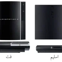 فروش انواع مدل های ps3 کوپی خور و قانونی